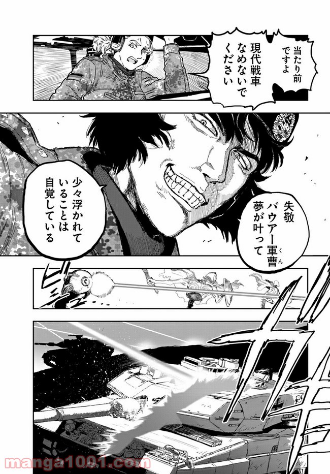 P21
