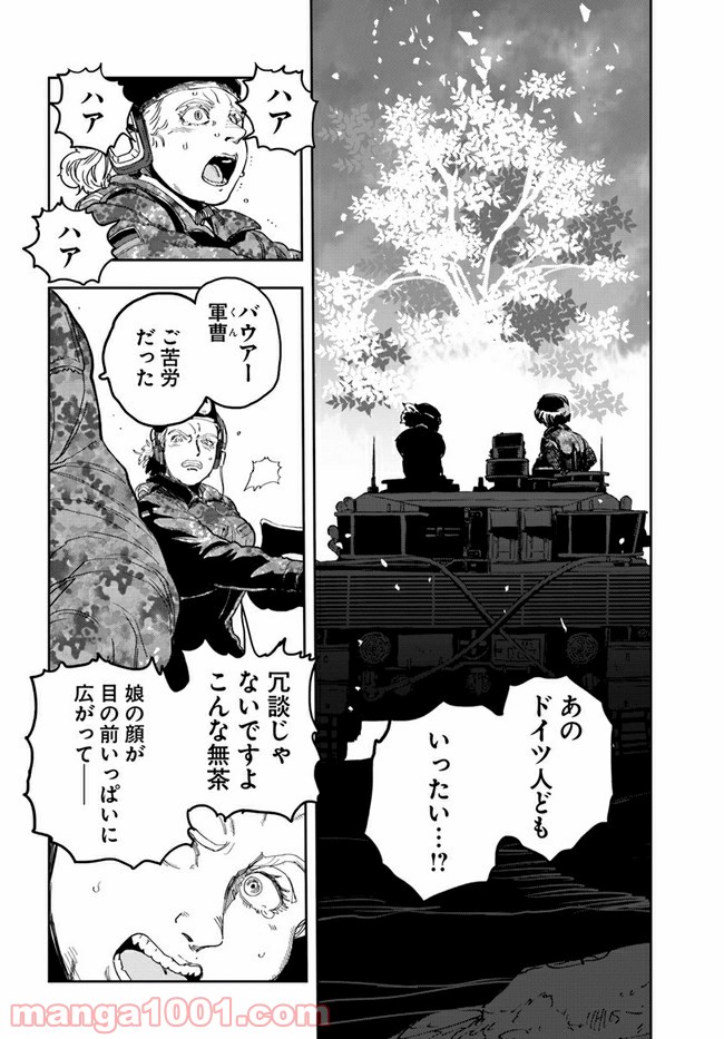 P30