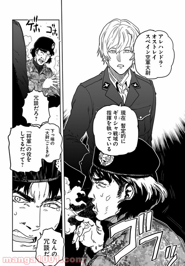 P38