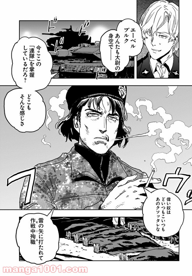 P39