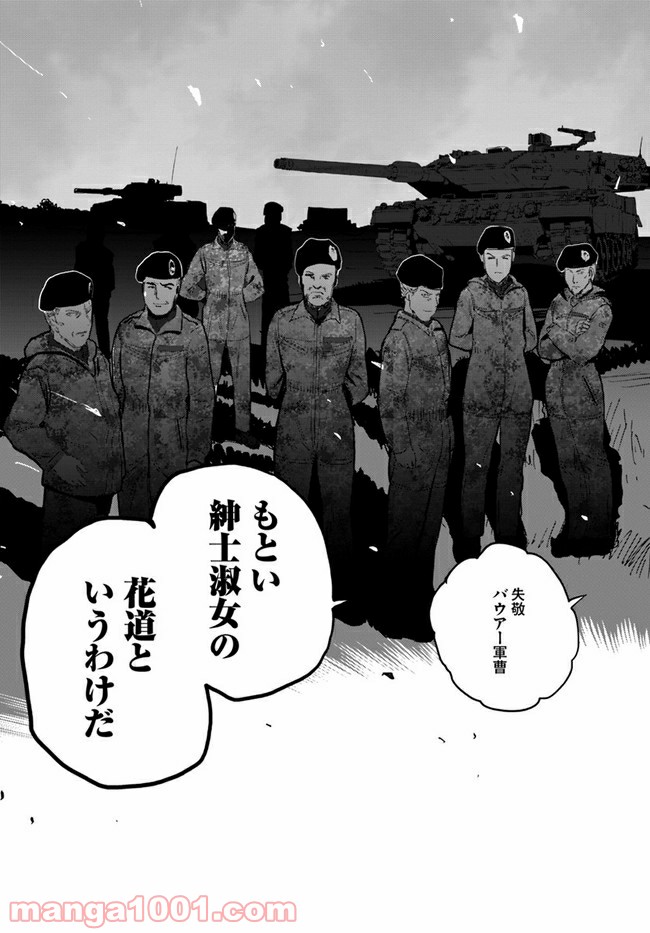 P43
