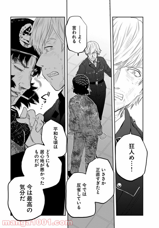 P38