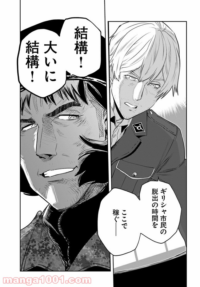 P43