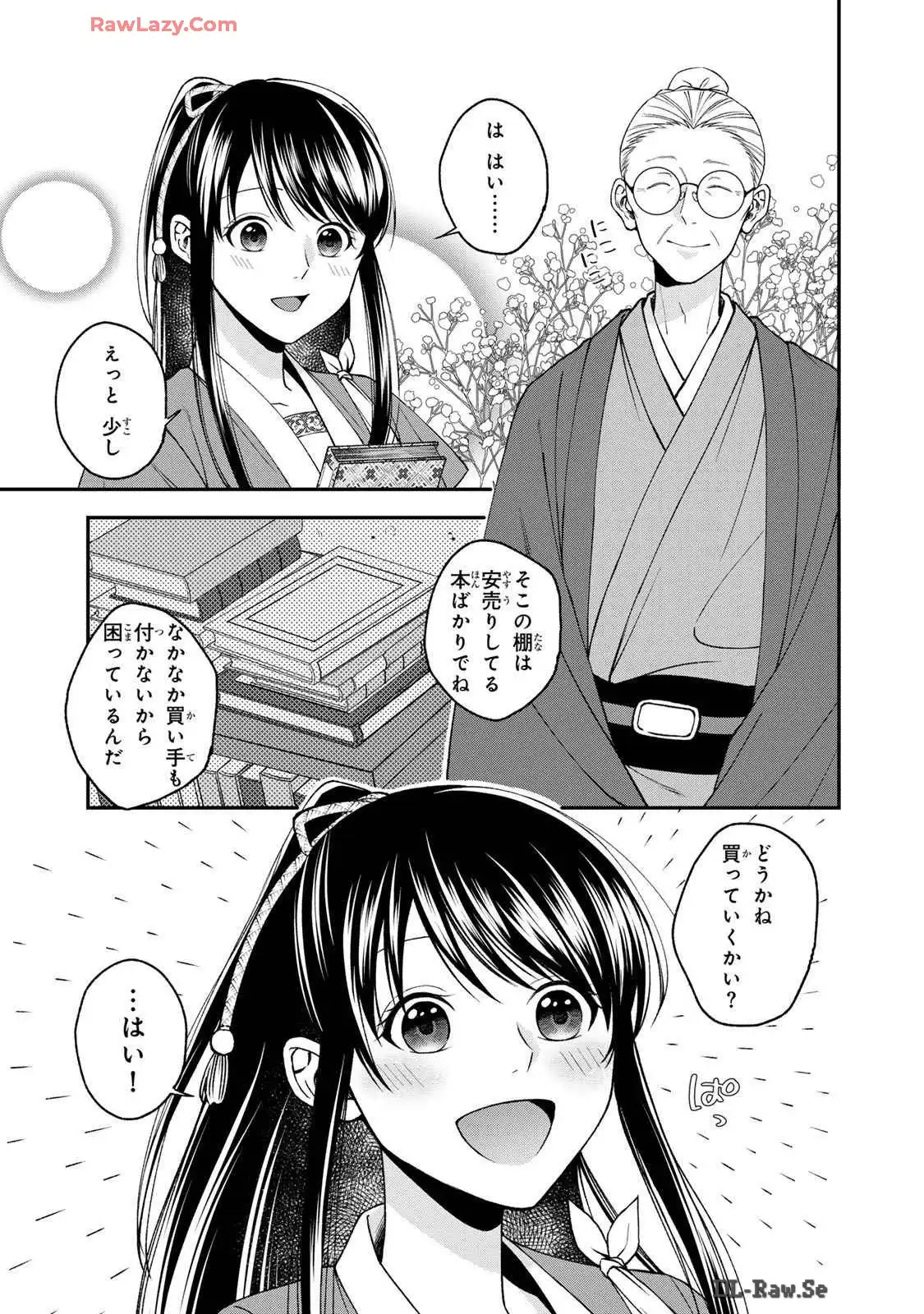 P23