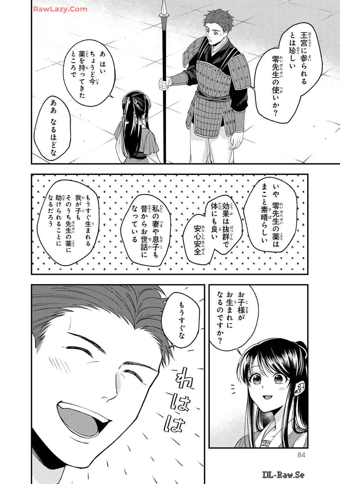 P28