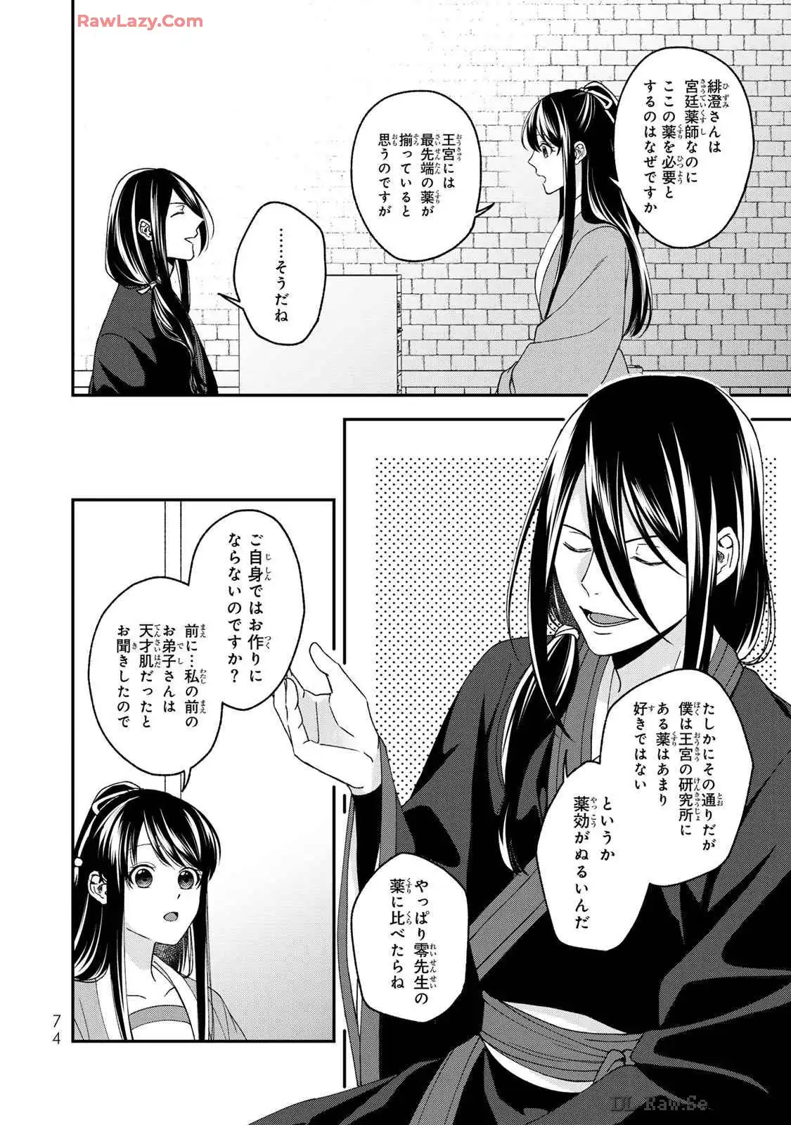 P10