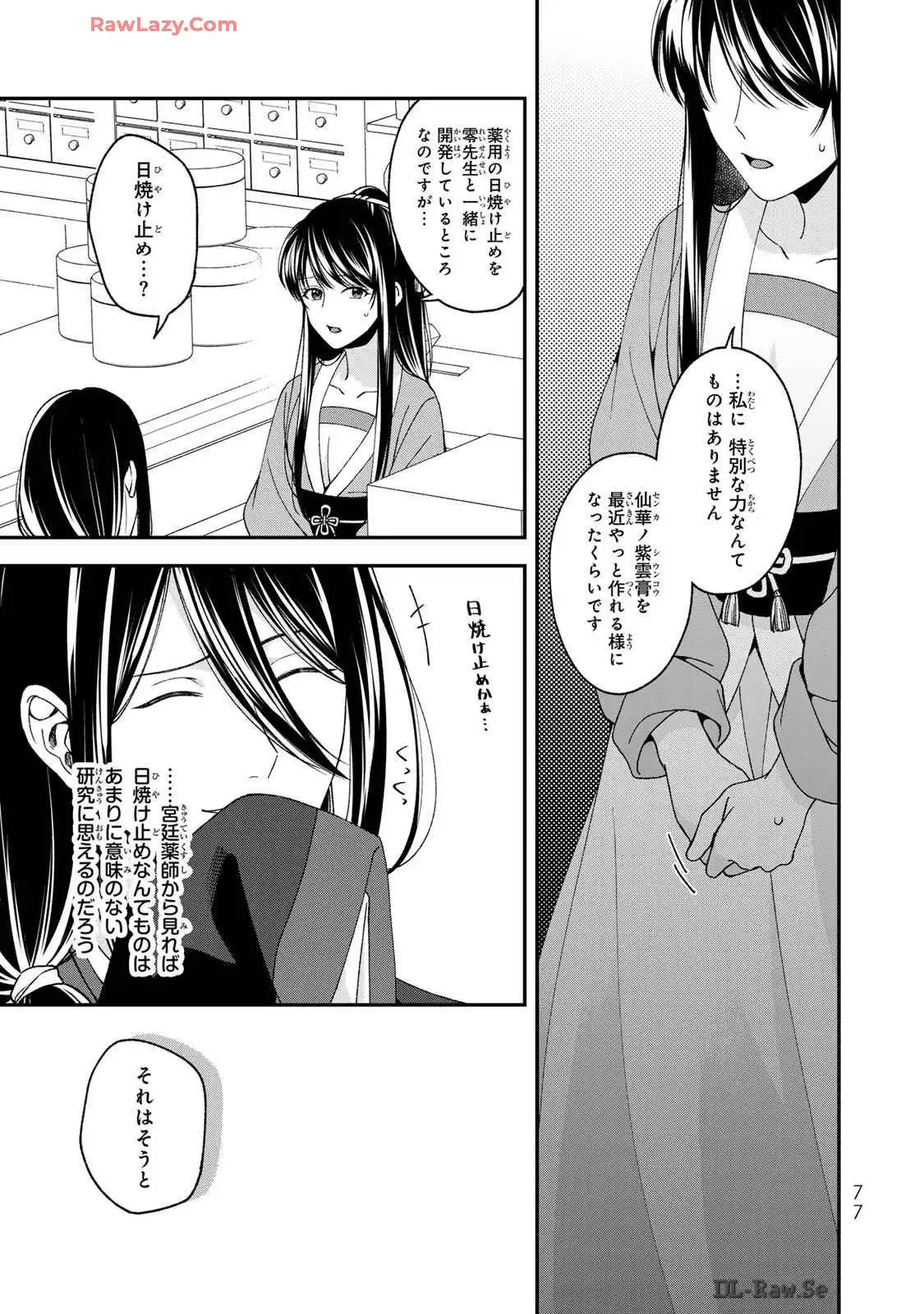 P13
