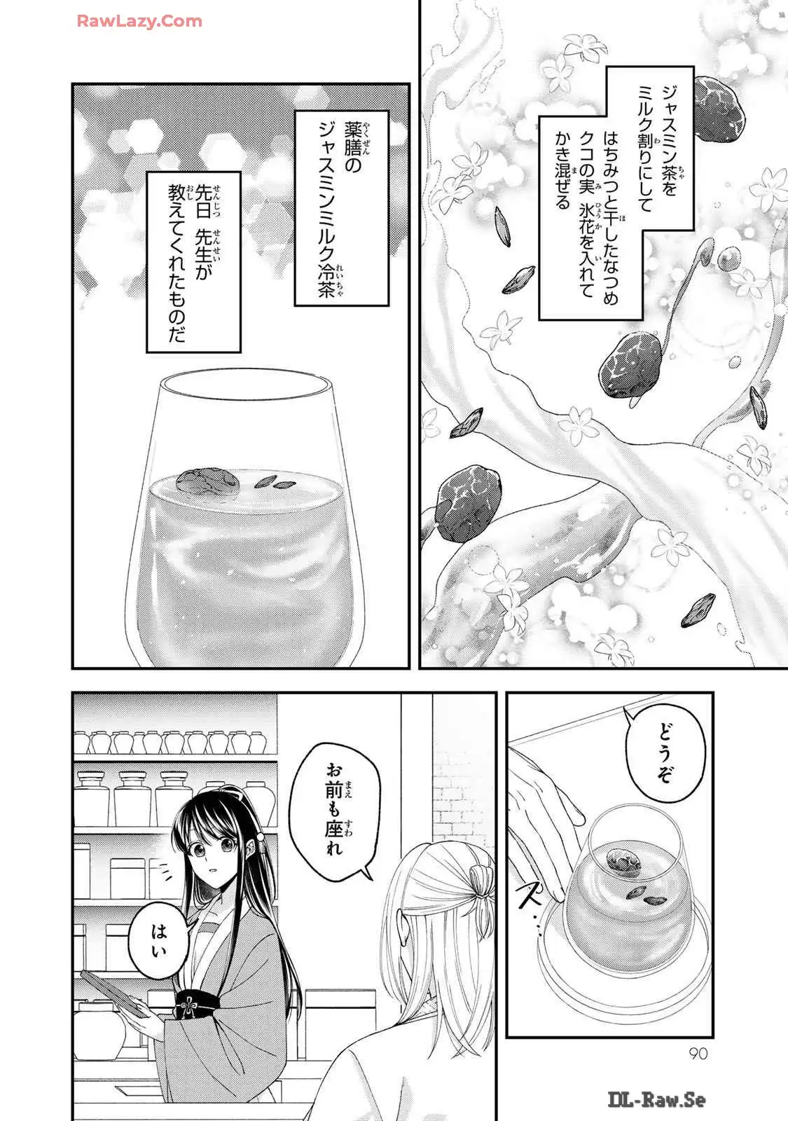 P26