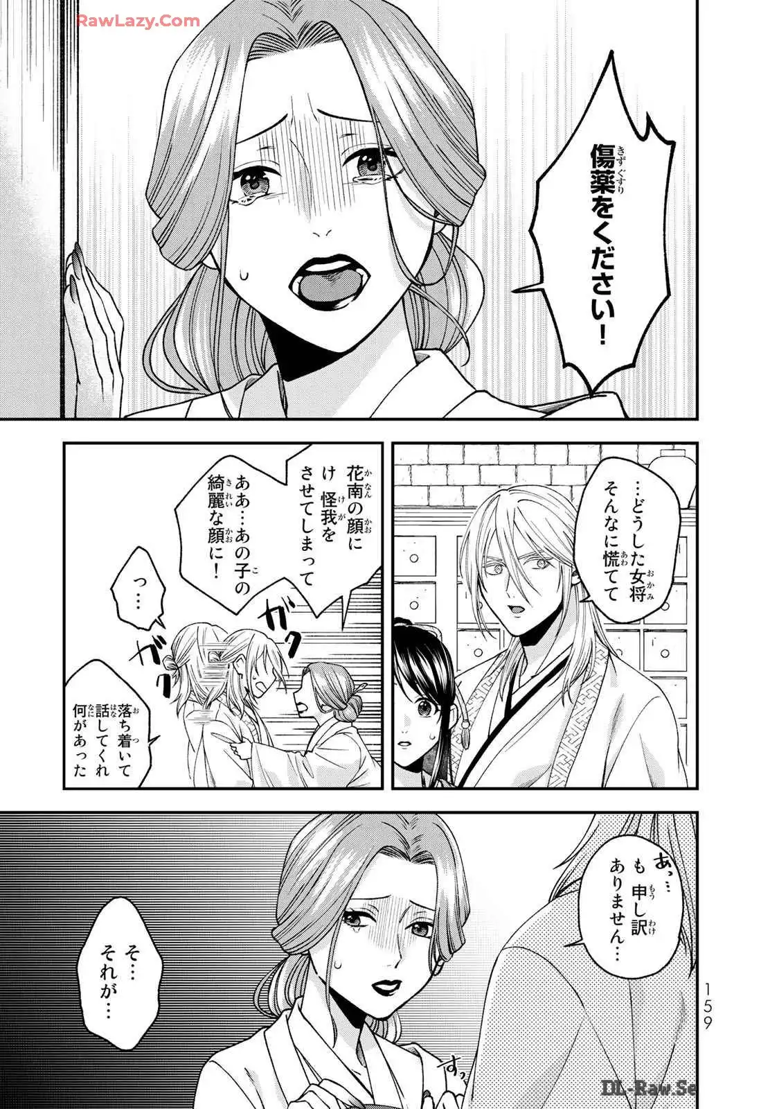 P29