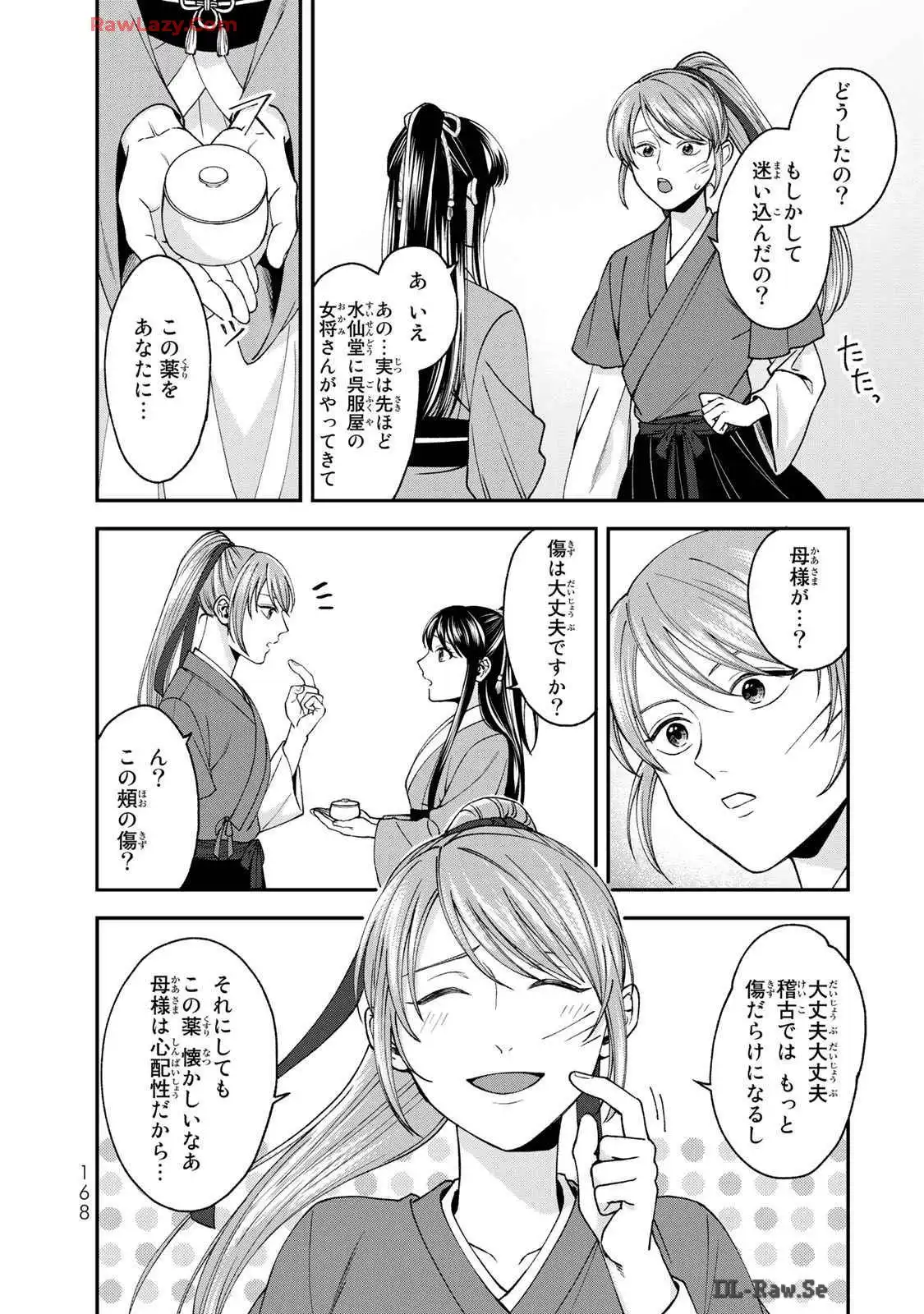 P38