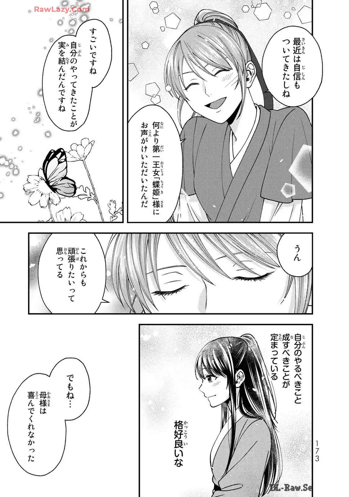 P43