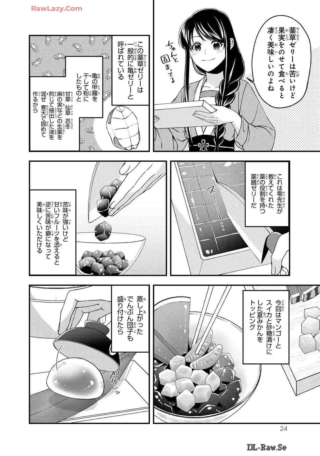 P22