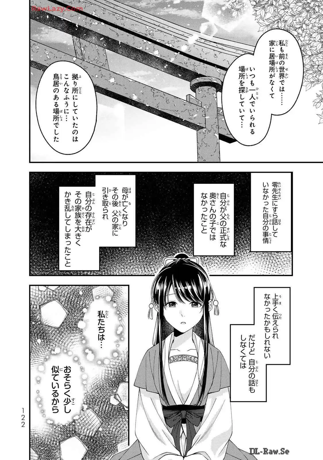 P30