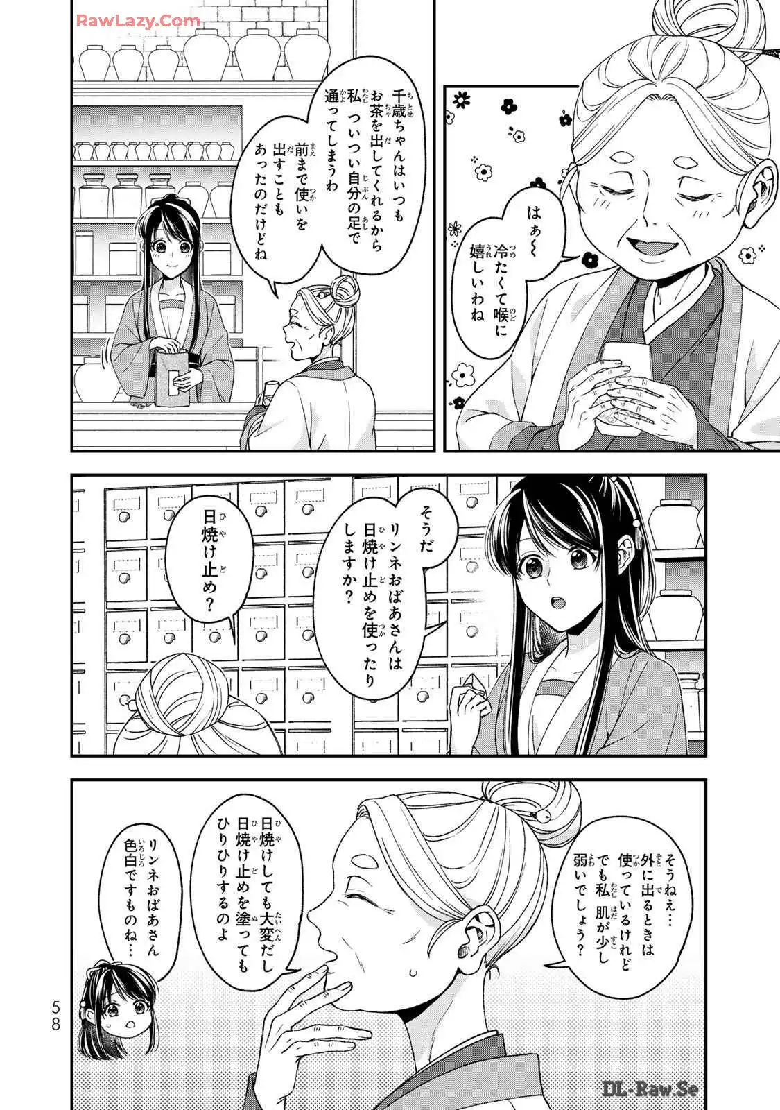 P20