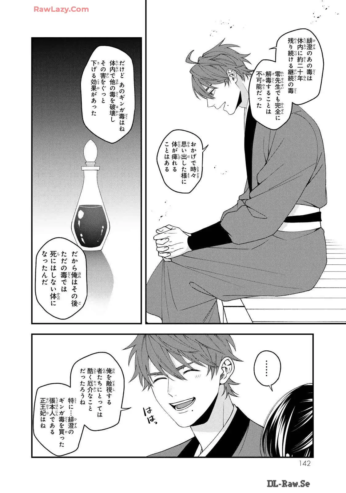 P32