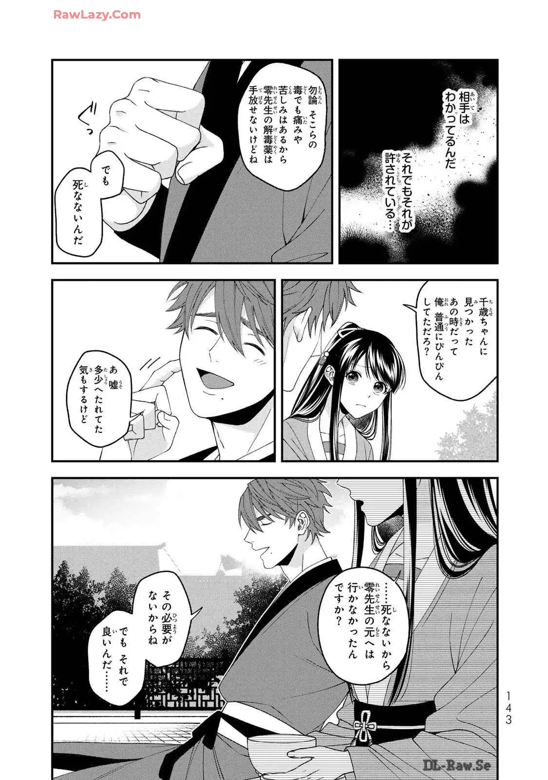 P33