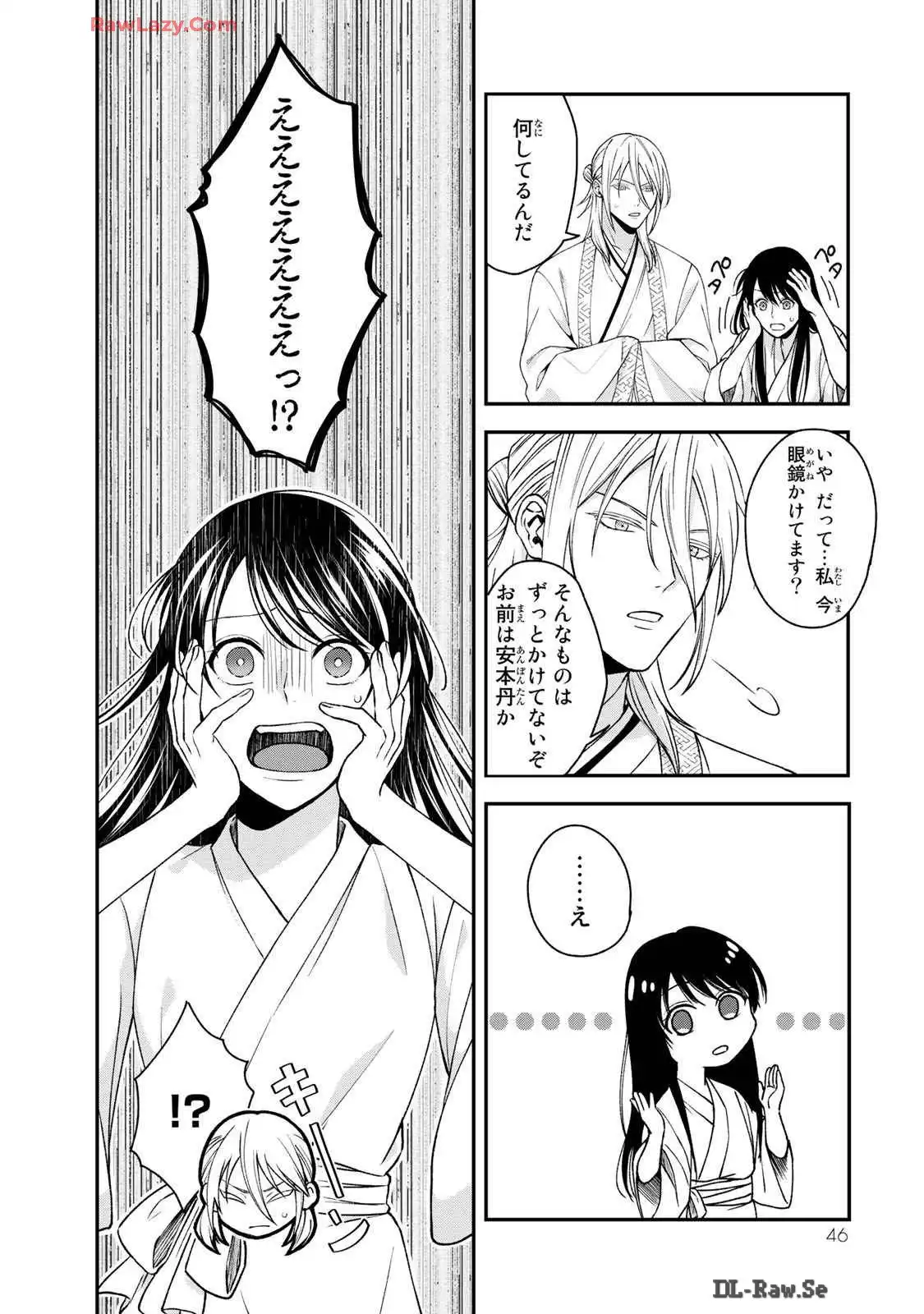 P44