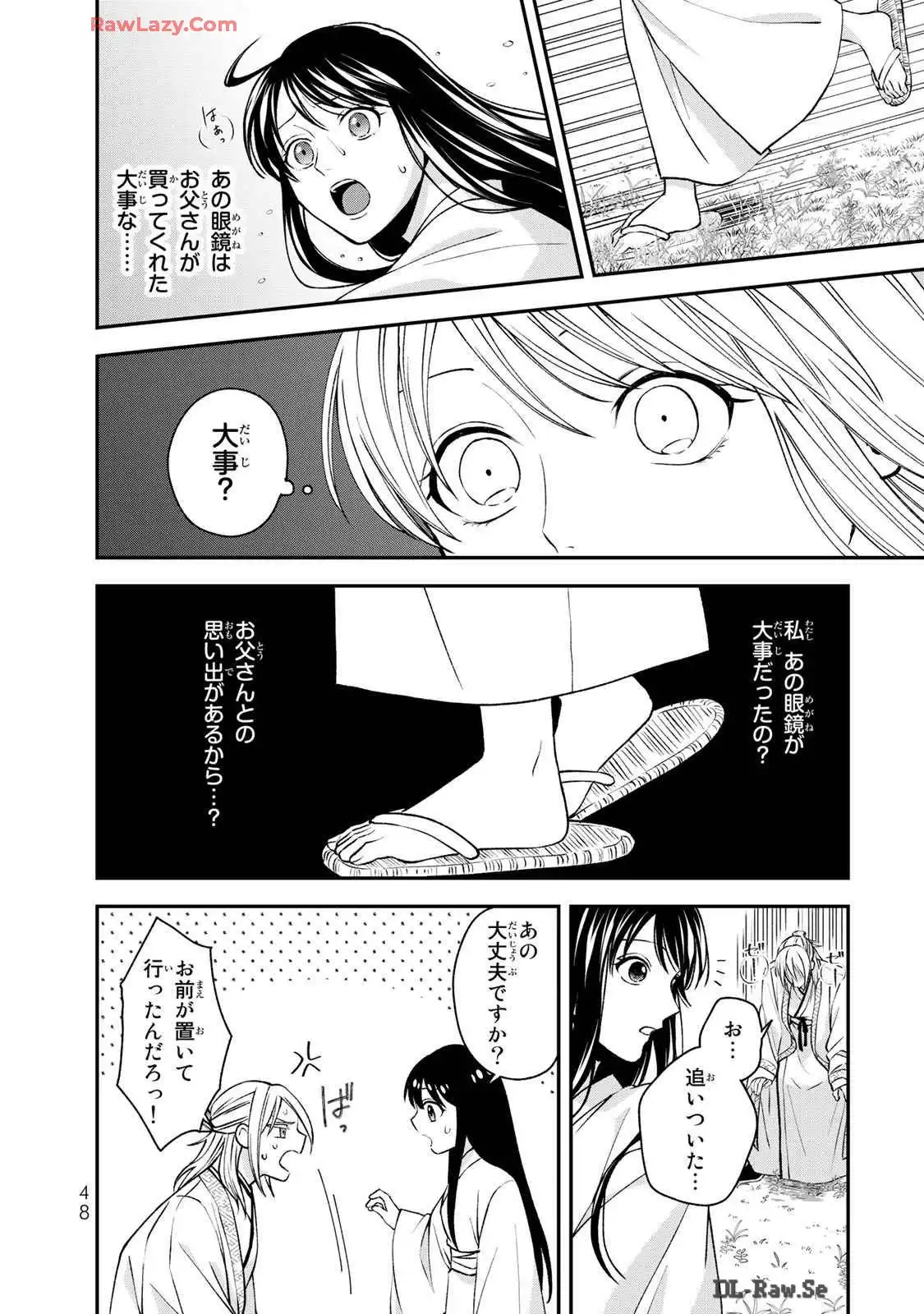 P46