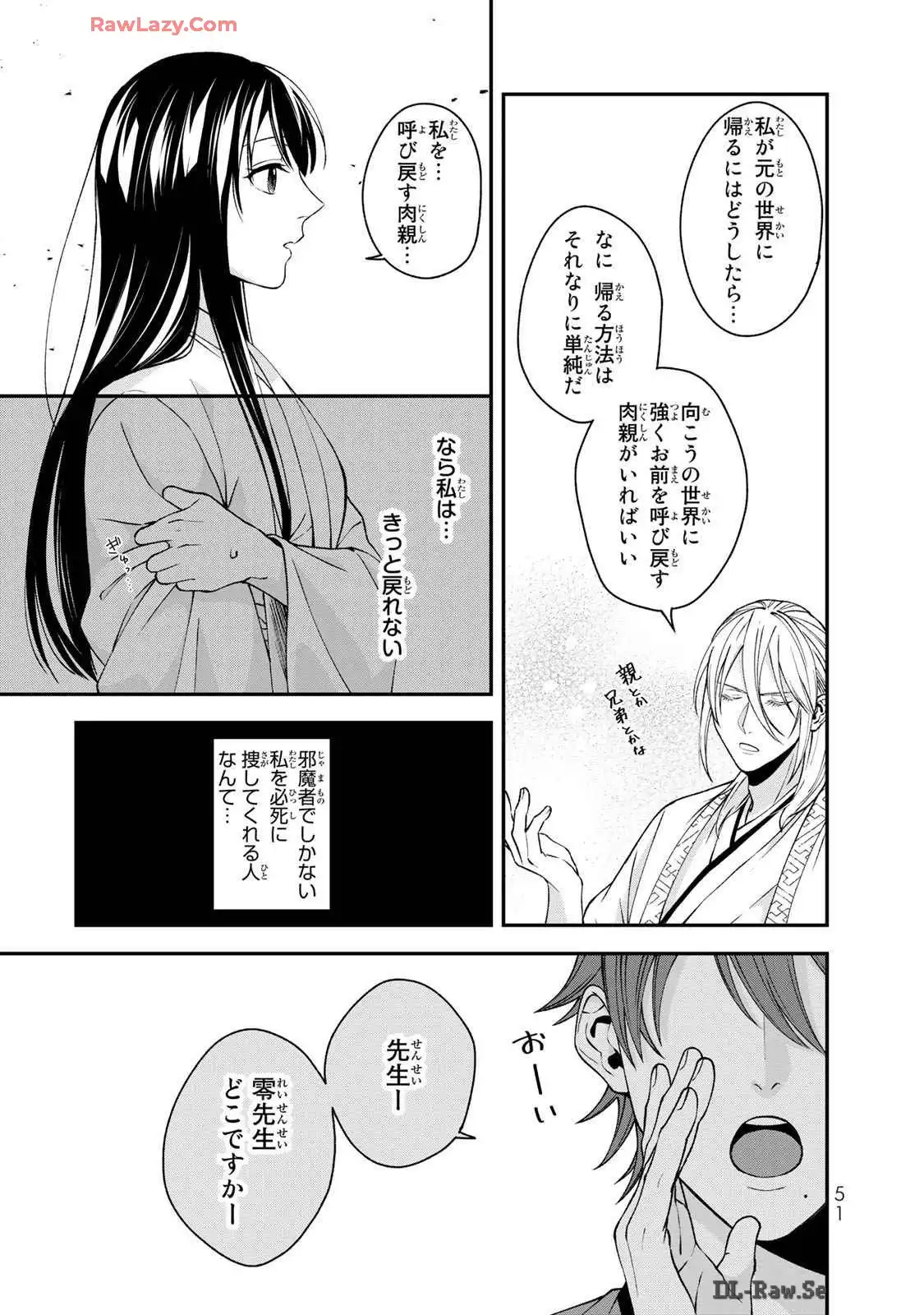 P49