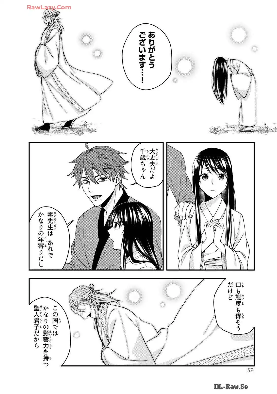 P56