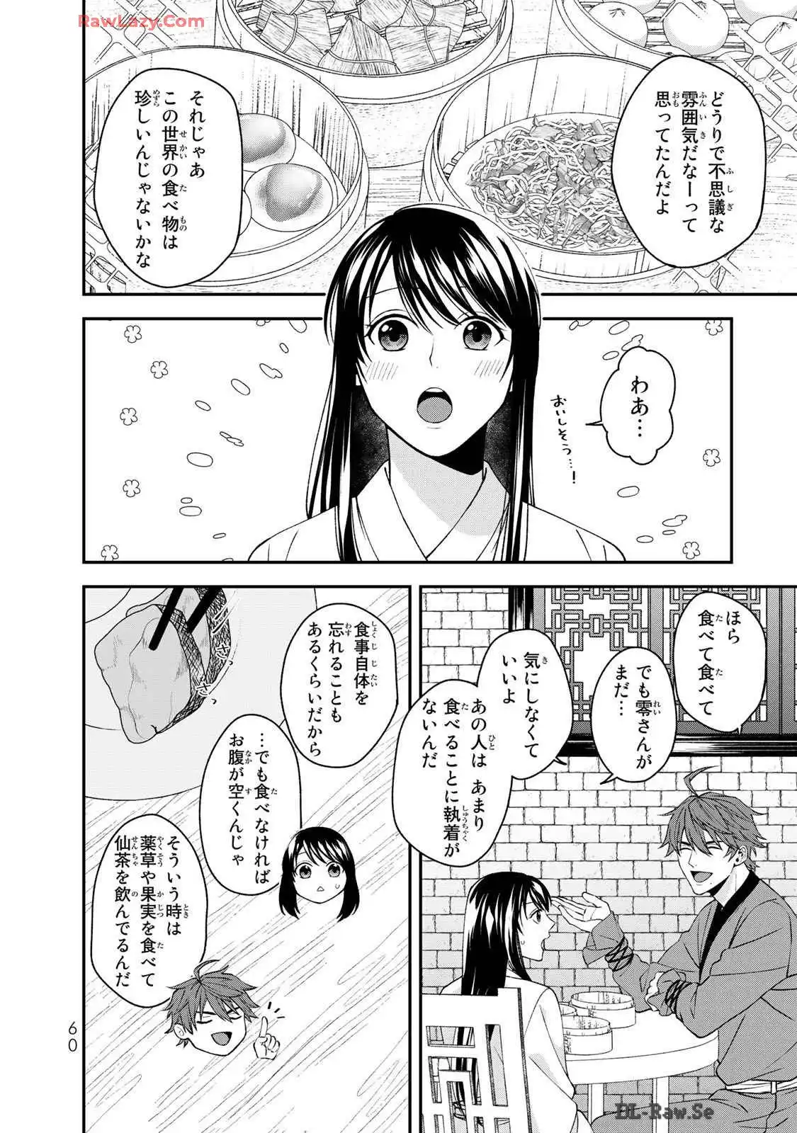 P58