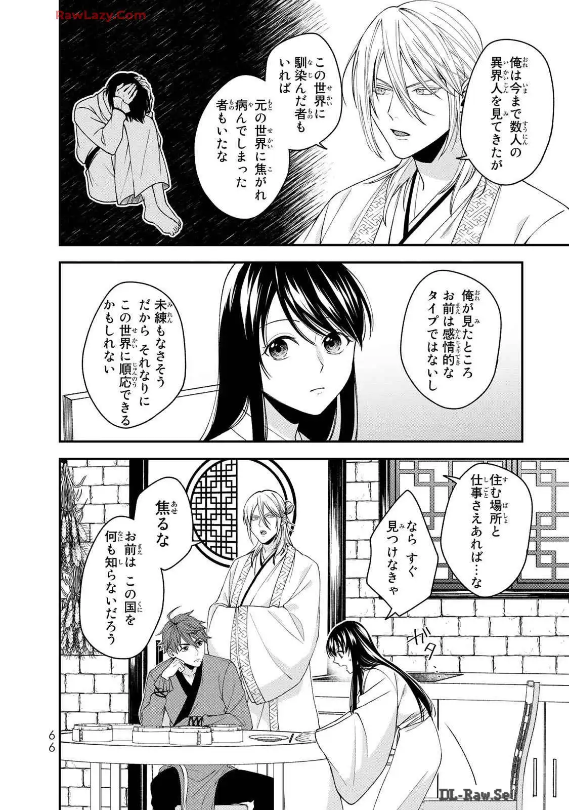 P64