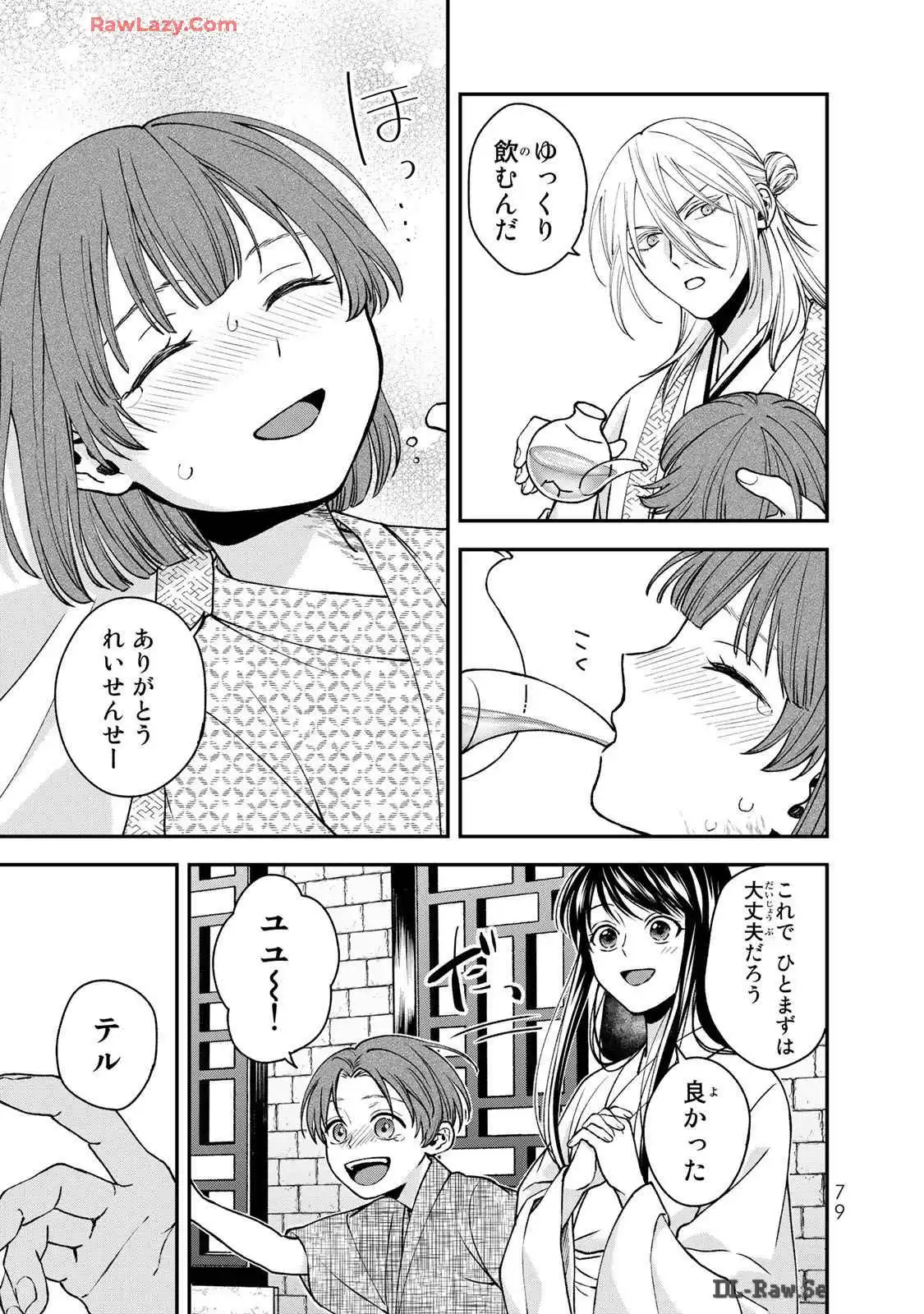 P77