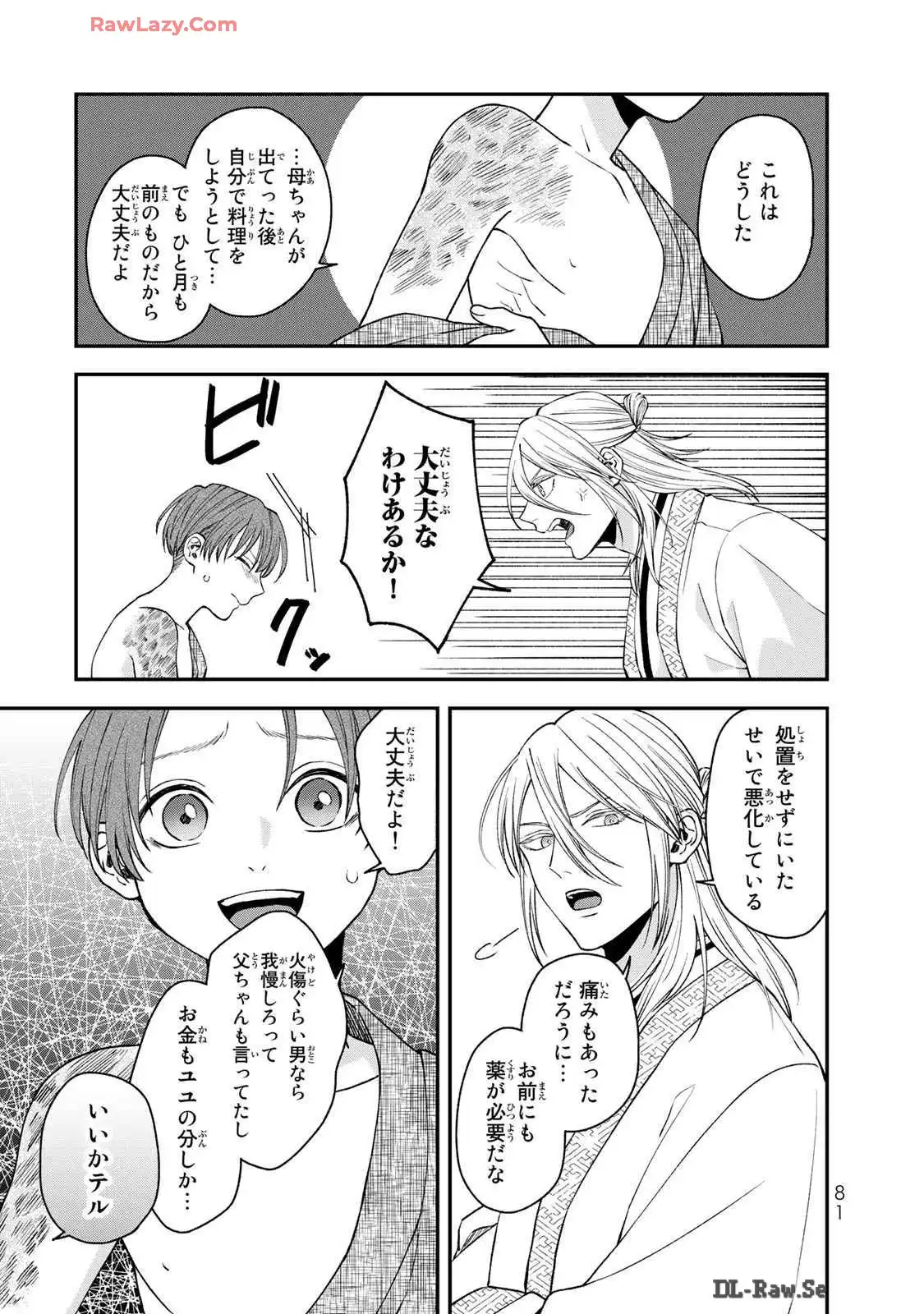 P79