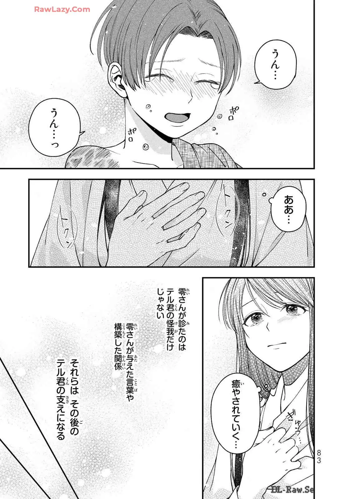 P81