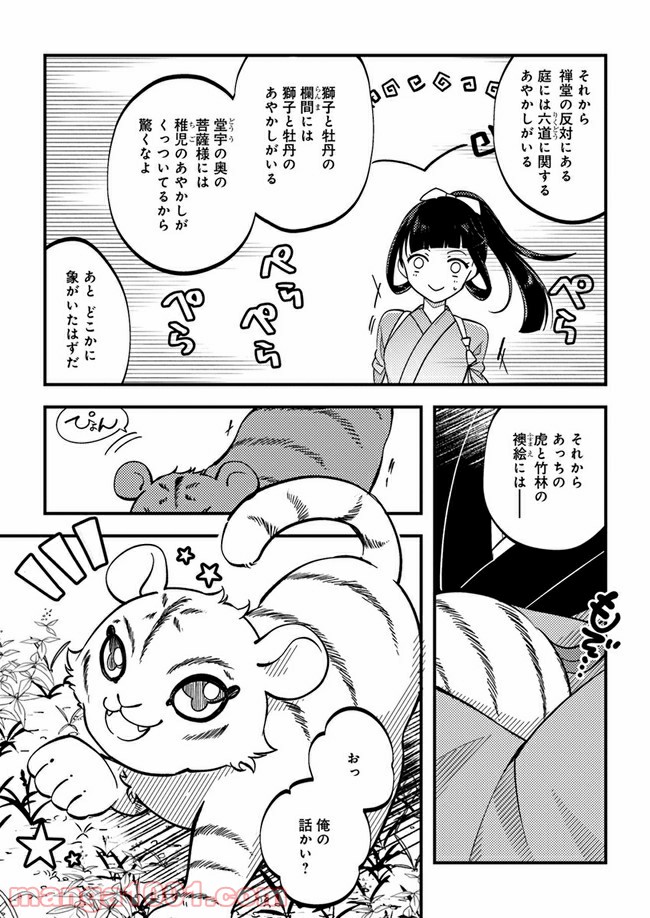 P8