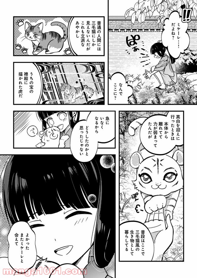 P9