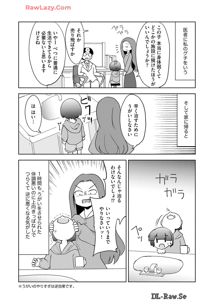 P12
