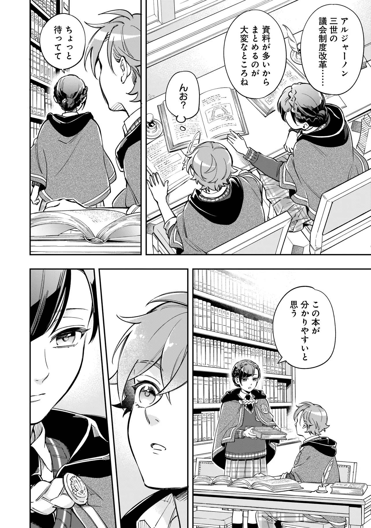P3