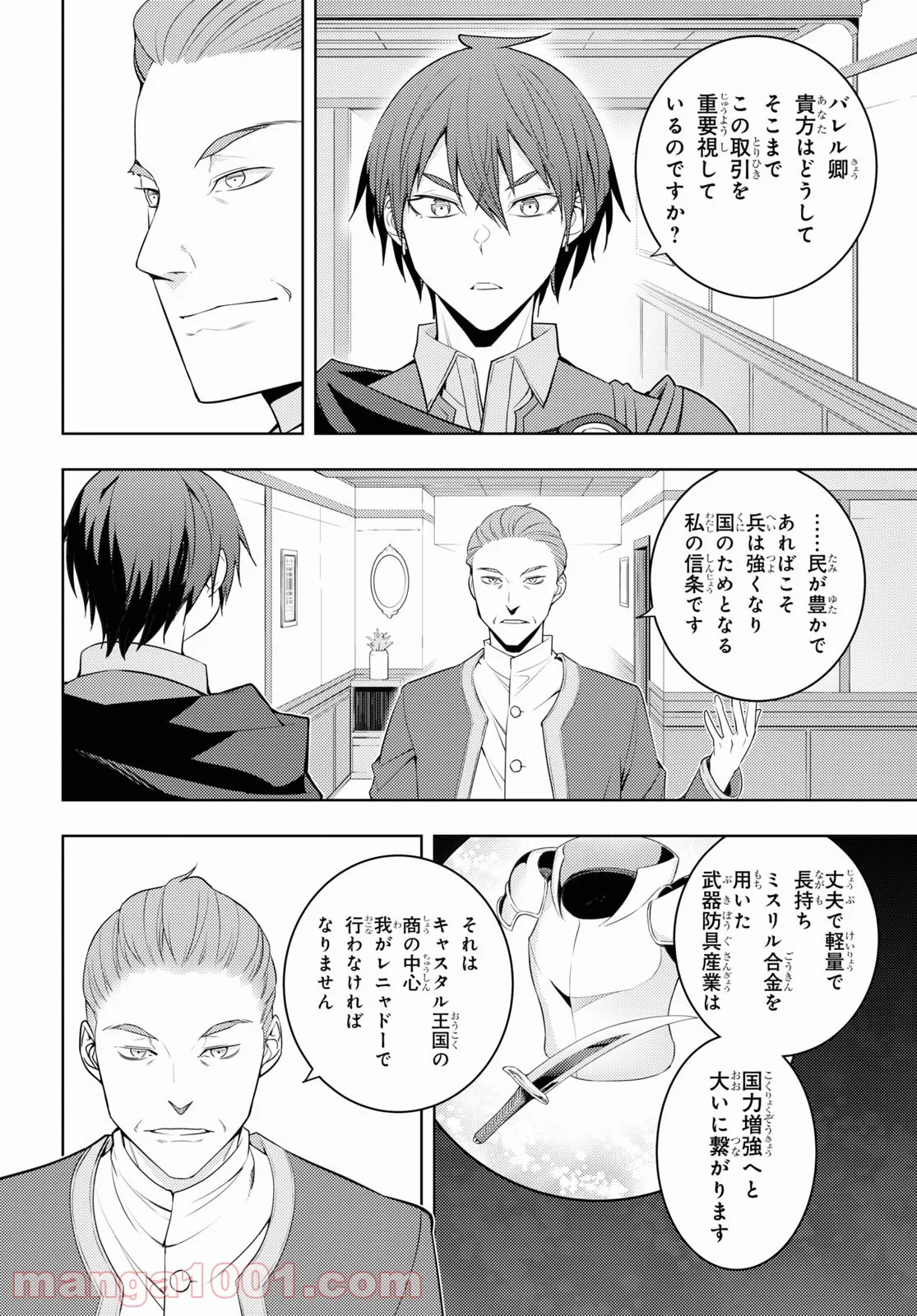 P18