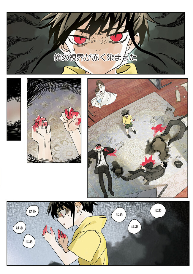 P29