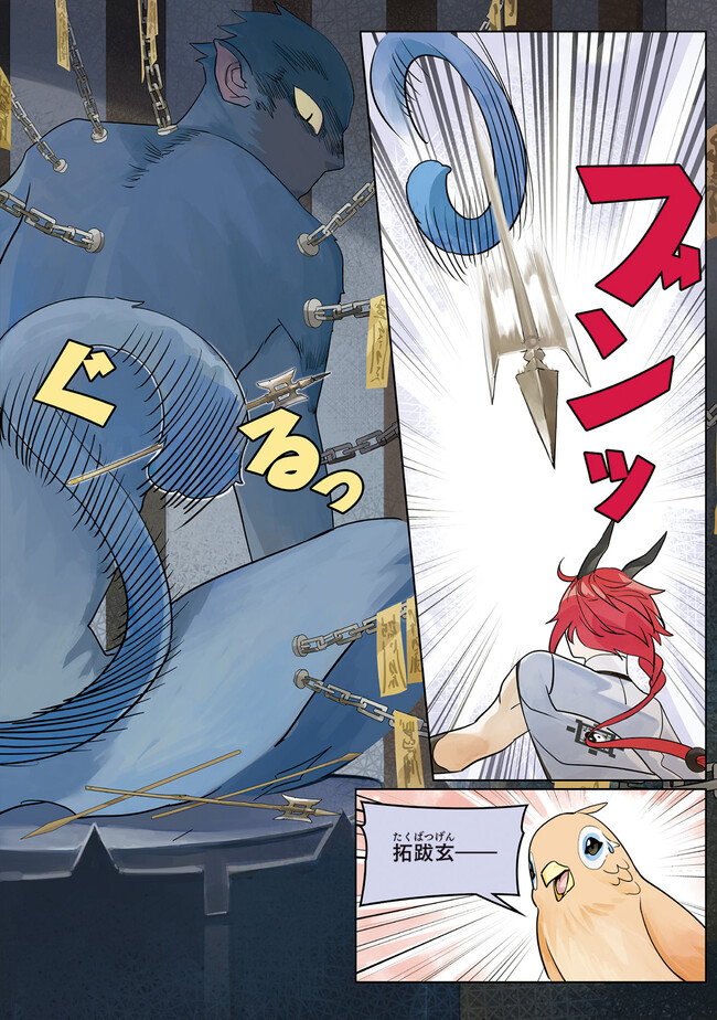 P19