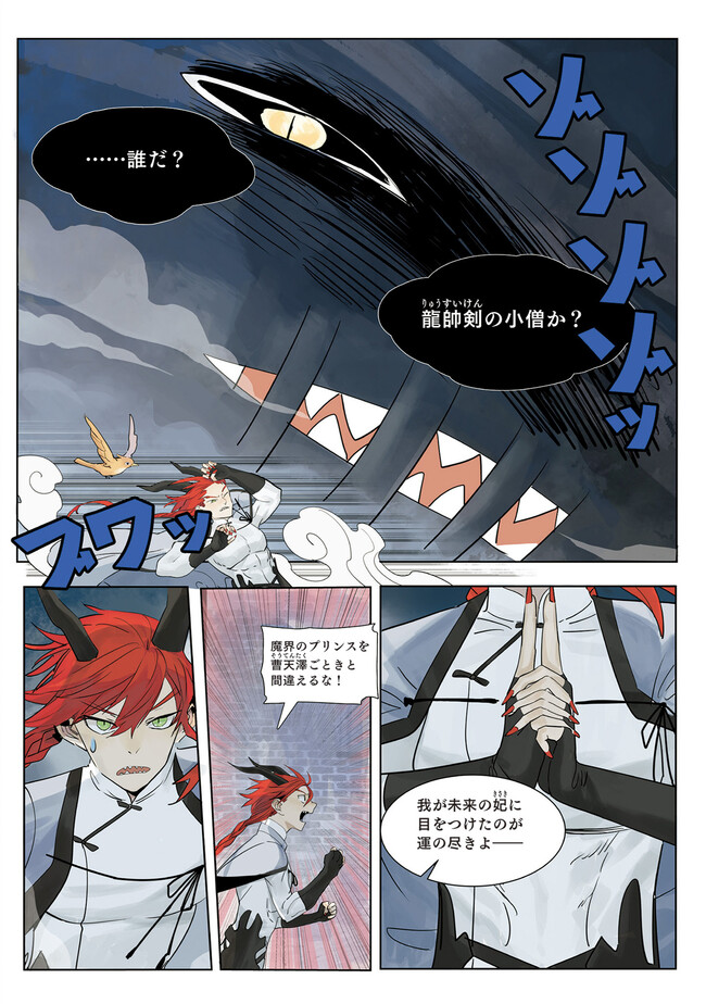 P5