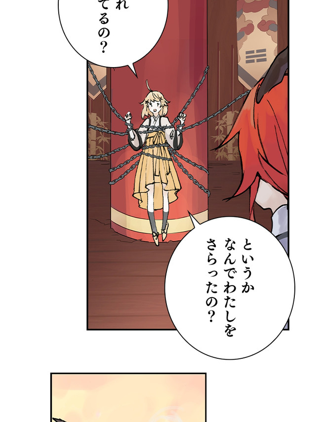 P38