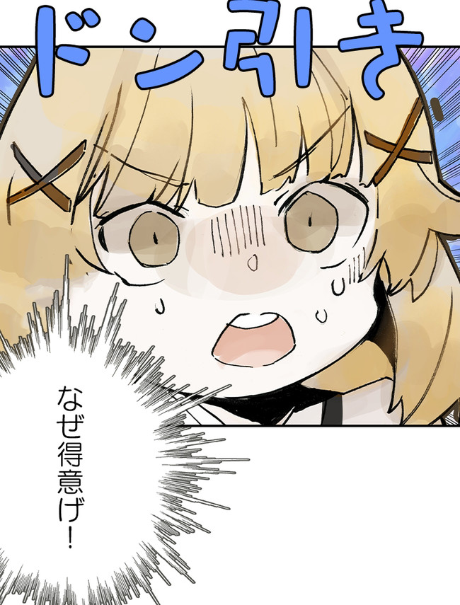 P42