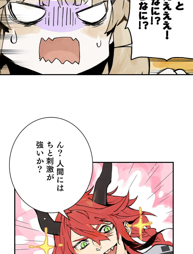 P48