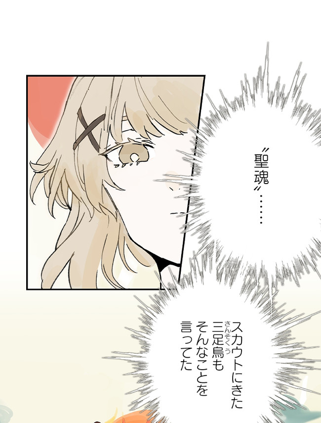 P61