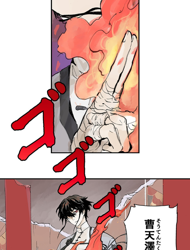 P76