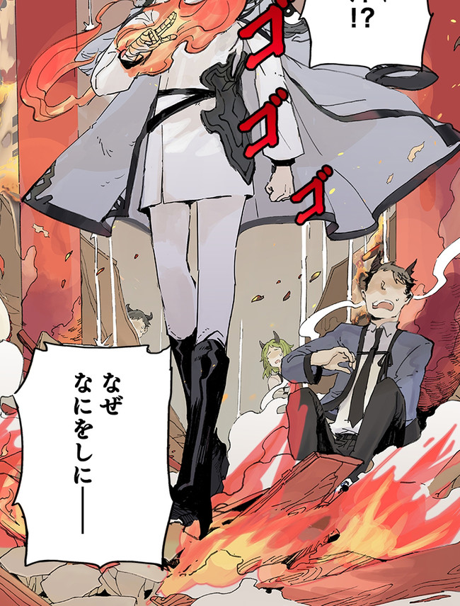P77