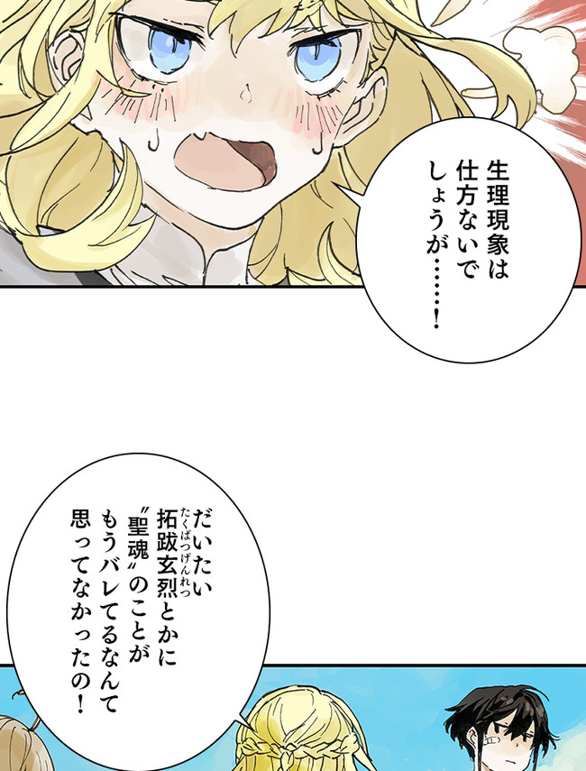 P33