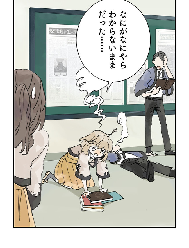 P48