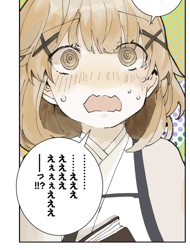 P81