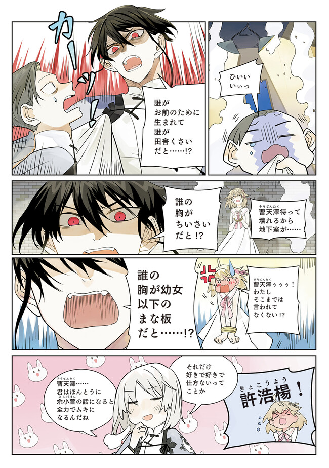 P36