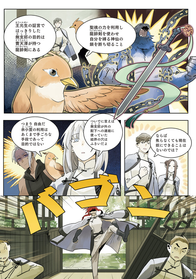 P8