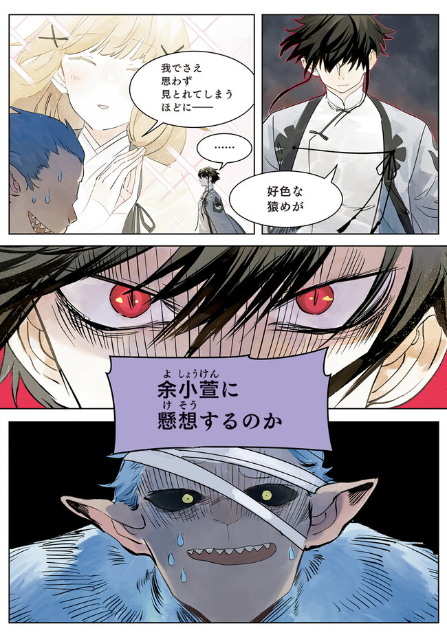 P16