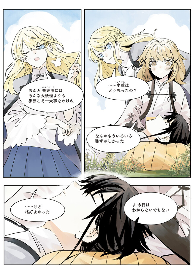 P22